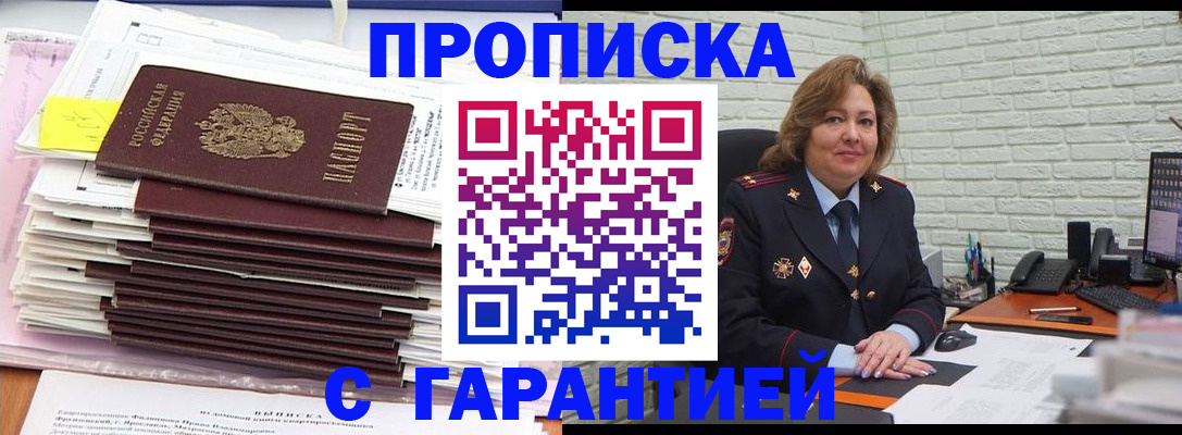 форма 3 в Чехове